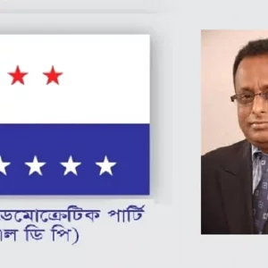 Video capture of exchange with Chief Adviser, Expulsion of LDP Presidium members
