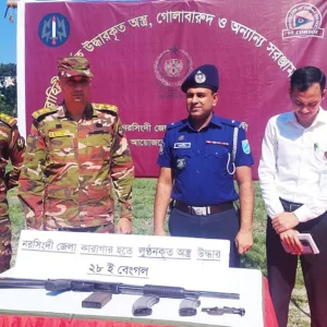 The army recovered the shotgun from Palashe forest
