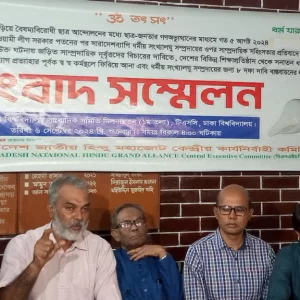 8-point demand of the Hindu Grand Alliance, including the trial of minority torture during the Awami League period