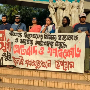 Protest-mass protest in DU against Indian aggression