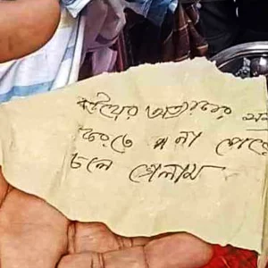 'Unable to bear the torture of my wife, I left'