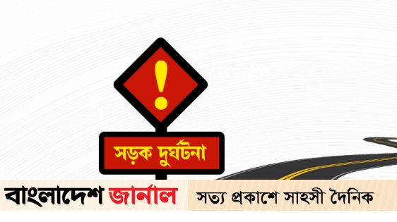 5 killed in bus-truck collision in Gopalganj