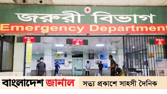 Doctors strike in DM, all services including emergency department closed