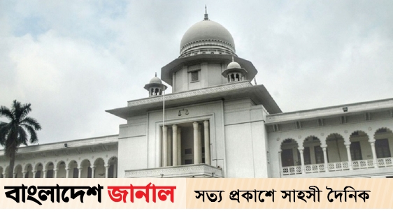 The writ seeking ban and cancellation of Awami League's registration is dismissed