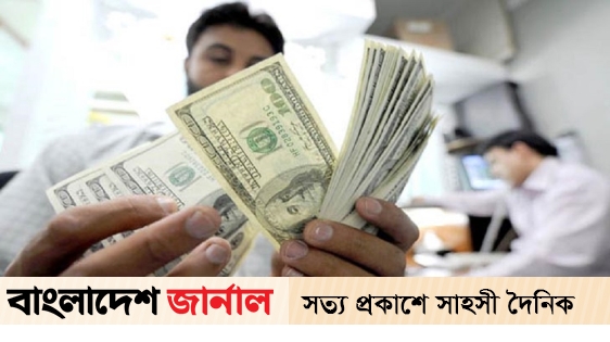 The remittance dollar will be sold at the rate from today