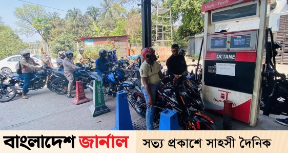 Fuel oil sales started at new prices