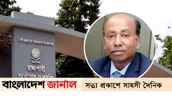 Resignation of Ruet Vice-Chancellor