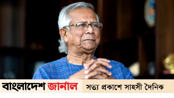 Dr. is going to New York. Yunus