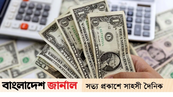 Remittances came in at $2.22 billion in August