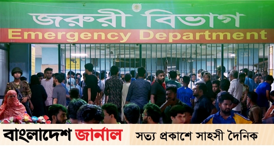 After 10 hours Dhaka Medical emergency service started