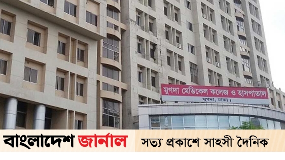 Attack on Mugda Medical during the 'shutdown' of doctors