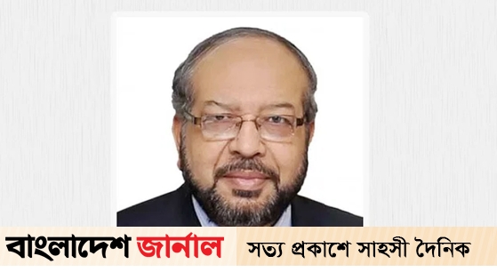 New Board at First Security Bank