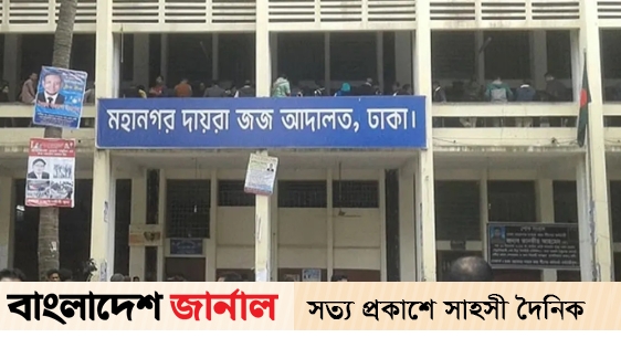 18 former ministers and 8 MPs are banned from leaving the country