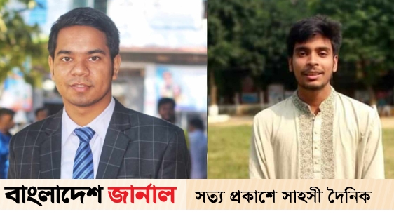 Titumir Nilphamari District Student Welfare President Swaib, Secretary Murad