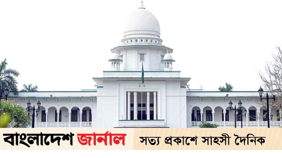 New schedule for vacation in Supreme Court from Sunday