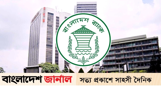Bangladesh Bank's new instructions on LC