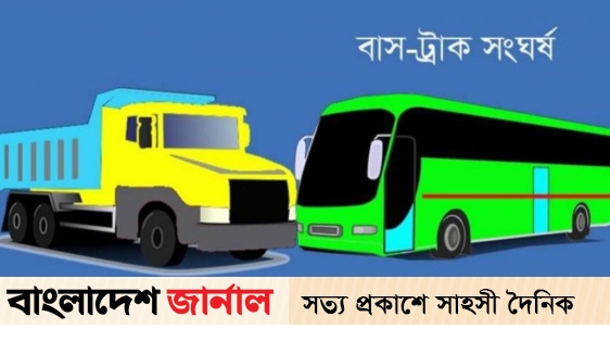 3 killed in bus-truck collision in Sirajganj
