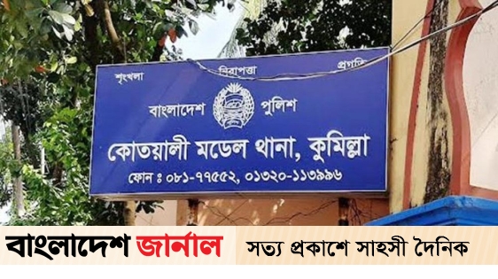 A young man returned to prison to take revenge for the murder in Comilla was killed by slitting his throat