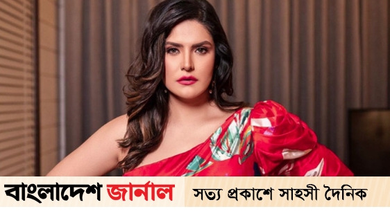 Falling in love with Zereen Khan