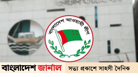 Awami League interim committee letter is rumour