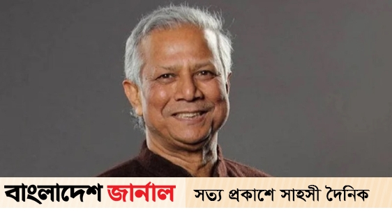 Yunus's civic reception in New York, Awami League's protest program