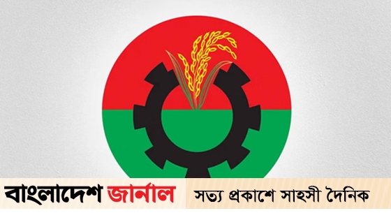 Money laundering case: 8 BNP leaders acquitted