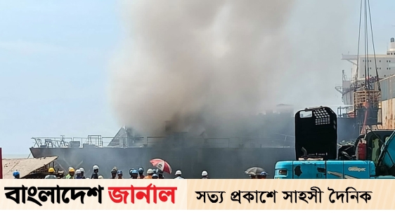 10 workers were burnt in an explosion at shipbreaking yard in Chittagong