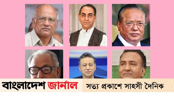 8 BNP leaders acquitted from money laundering case