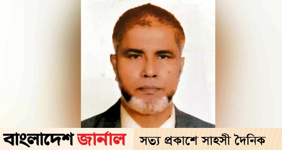 The new registrar of BSMMU is Professor Nazrul Islam