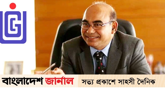 Alamgir, the controversial member of UGC, resigned