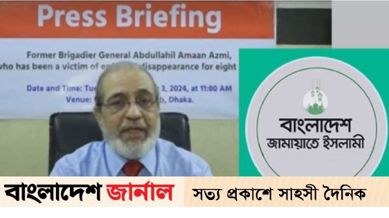 Azmeer's statement is personal, he has no organizational connection with the party: Jamaat