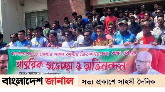 District cricketers in BCB with 17-point demand