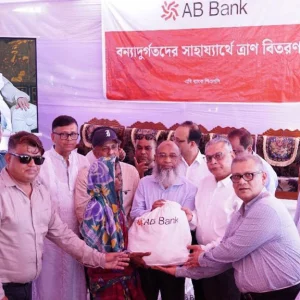 AB Bank next to Bannydurgat in Chandgaon
