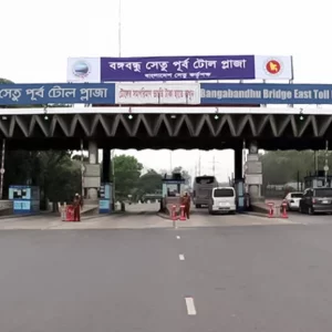 Bangabandhu Bridge toll can be paid online