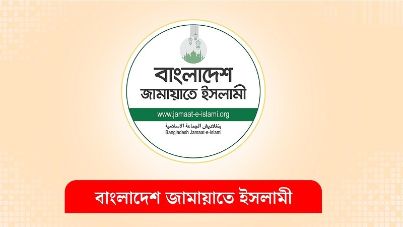 Jamaat's application to the Appellate Division to get back the registration