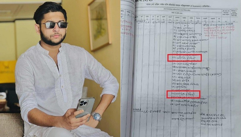 This time the accused in the murder case is Touhid Afridi