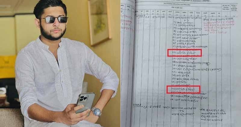 This time Touhid Afridi is the accused in the murder case at Jatrabari police station