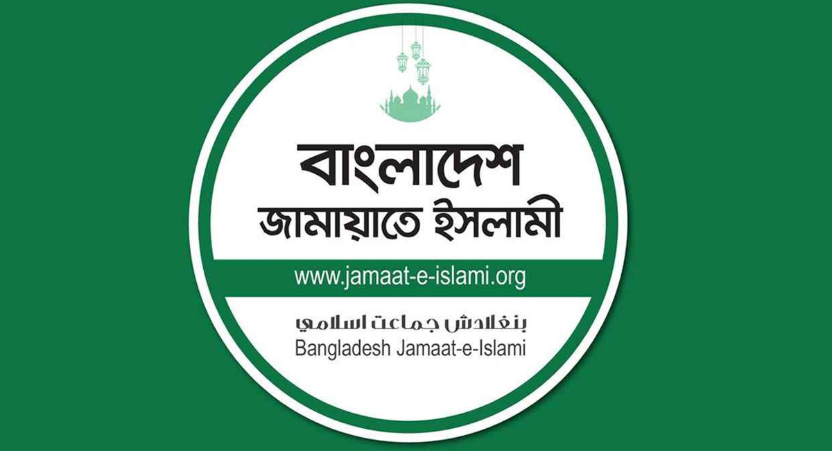 Jamaat's application to the Appellate Division to get back the registration