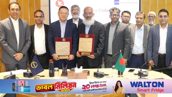 Bangladesh is getting a loan of Tk 7000 crore from ADB