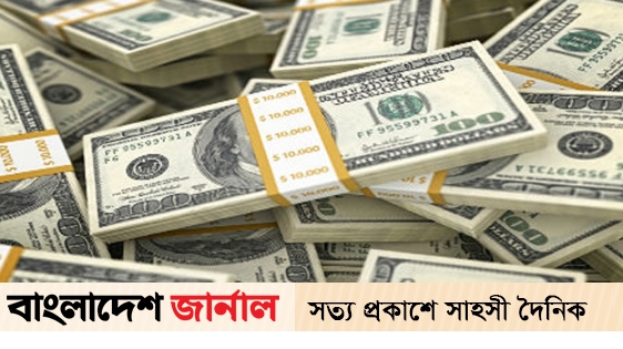 Reserves increased to 20 billion dollars