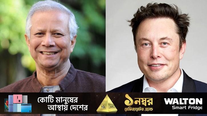 Talks between Muhammad Yunus and Elon Mask, 'coming' Starlink