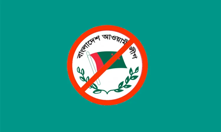 Govt. Issues Gazette Banning Activities of Al – BD24live