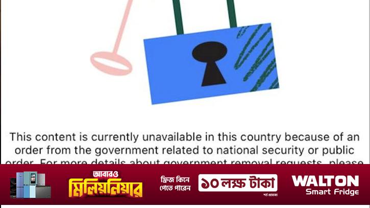 Four Bangladeshi TV channels with Jamuna closed on YouTube in India