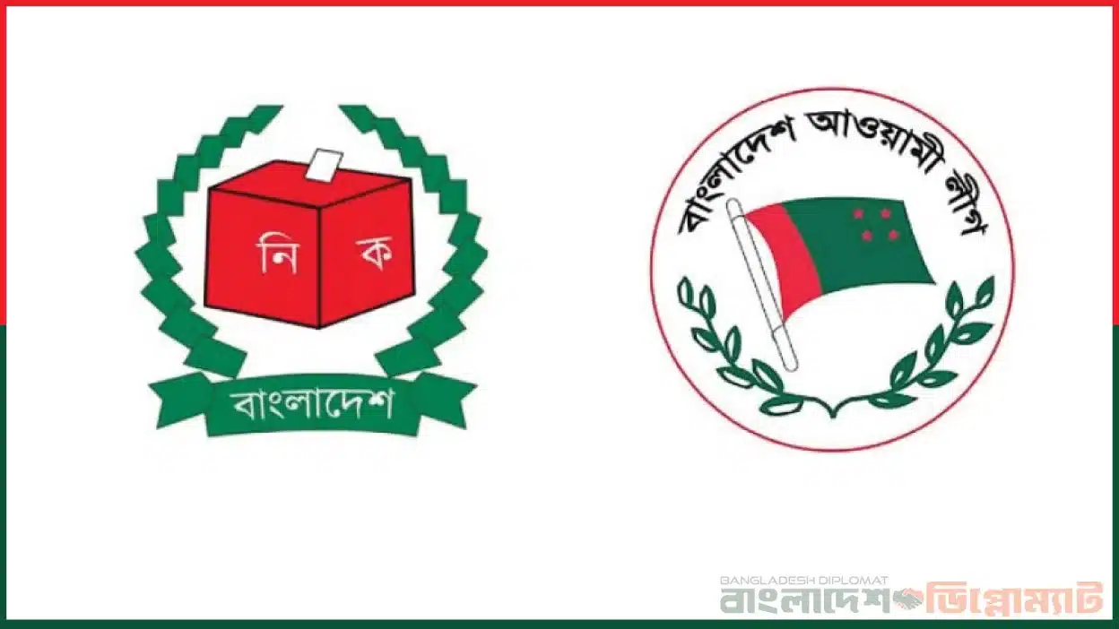 Election Commission wants to suspend Awami League registration – Bangladesh Diplomat