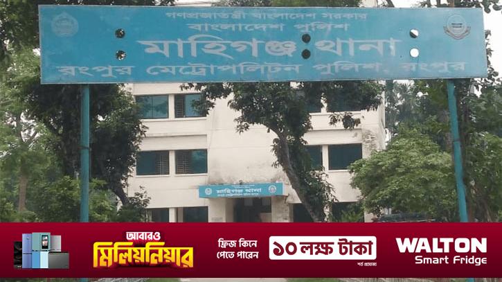 Rangpur was arrested for murdering the housewife without getting dowry money
