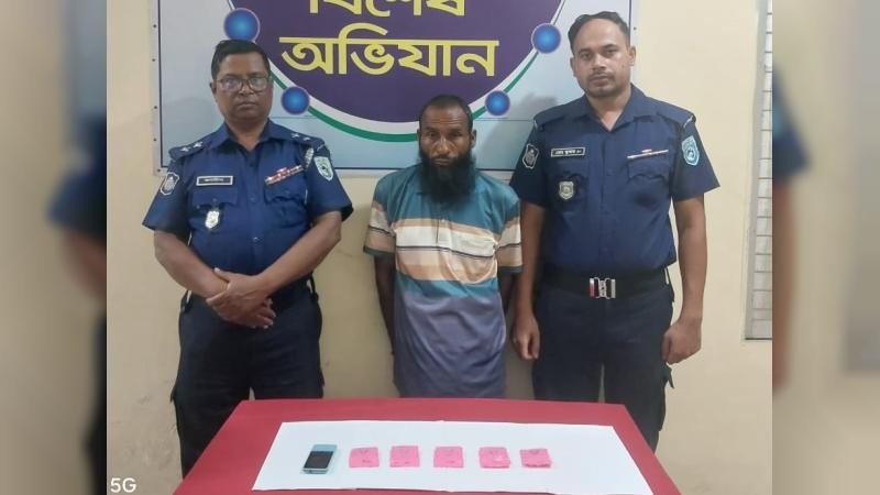 Kishoreganj Drug Emperor Mabu Mia arrested