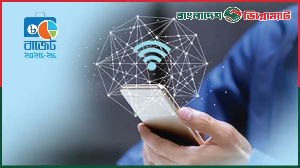 The cost of internet and mobile services sector – Bangladesh Diplomat