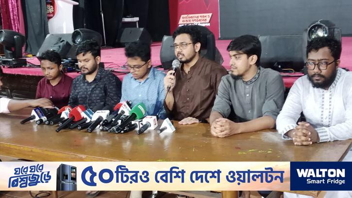 Bamra is conspiring to sustain Sheikh Hasina's politics: DU Shibir