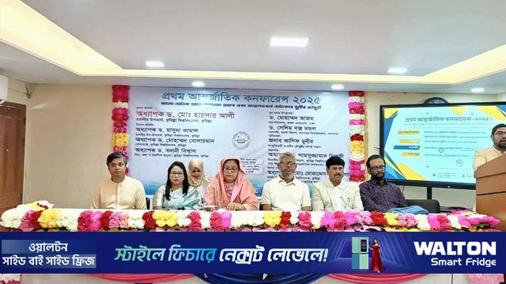 The first international conference in the Bangla Department of Comilla University