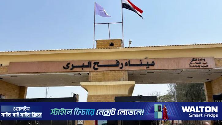 Arab countries reject the Israeli plan